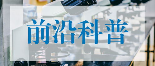 三款癌癥早篩基因檢測產(chǎn)品問世，推動早診早治新突破